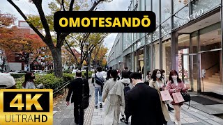 TOKYO, JAPAN  [4K] OMOTESANDO — The most stylish street in Japan