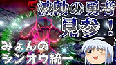 実況 特殊ルカリオが強すぎる件について ポケモンoras Pokemonoras Youtube 実況 特殊ルカリオが強すぎる件について ポケモンoras Pokemonoras Youtube