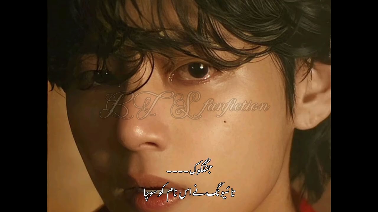 MALAL TAEKOOK FF PART 39 || HATES TURN INTO LOVE || REVENGE BASED || VILLIAN ARE MADE 