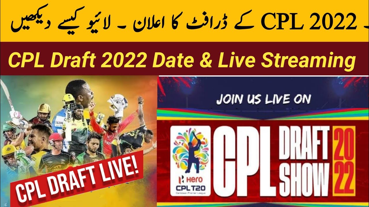 Live CPL Player Draft 2022 CPL 2022 Draft Date Time CPL Draft 2022 Live Streaming
