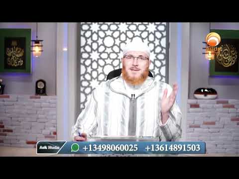 is salatul tasbeeh sunnah #DrMuhammadSalah #hudatv