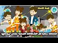 حبيبتي اشتغلت معايا كل الشغلانات الصعبة بتاعت الرجالة عشان تصالحنى و ارجعلها وفي الاخر قصة كاملة حبيبتي اشتغلت معايا كل الشغلانات الصعبة بتاعت الرجالة عشان تصالحنى و ارجعلها وفي الاخر قصة كاملة