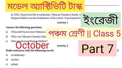 class 5 english model activity task part 7 || model activity task english class 5 part 7