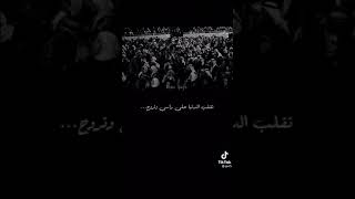 بلا سبب تزعل وتجرح بالكلام تقلب الدنيا عراسي وتروح لا لا معك ينفع عتاب ولا ملام وين اسافر عن عذابك..