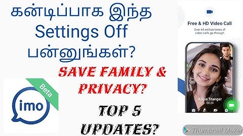 (in tamil) Imo Privacy settings | Change Imo Privacy Settings Save Your Safety & Family | Imo Calls