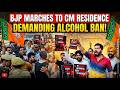 Demanding Ban on Liquor , BJP Held Strong Protest outside CM Residence