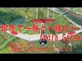中島みゆき  国捨て~India Goose~私と一緒に【夜会VOL.18『橋の下のアルカディア』より】 (covered by K)