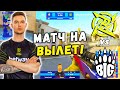 ПОСЛЕДНИЙ ШАНС - NiP vs BIG | BLAST Premier: Spring Finals 2021 (CS:GO)