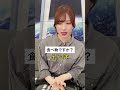 【アキネータークイズ】答えは土屋さんが好きなアレ🥔