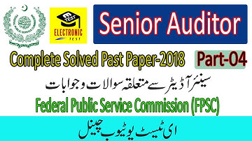 Senior Auditor Paper 2018 FPSC (Senior Auditor MCQs)Part-04