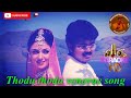 Thodu thodu venavae song karaoke hq with lyrics  sarajkumar  hariharan  chithra  vairamuthu