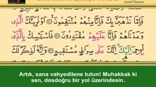 YİRMİBEŞİNCİ CÜZ KURANI KERİM SAYFA 491 - ZUHRUF SURESİ