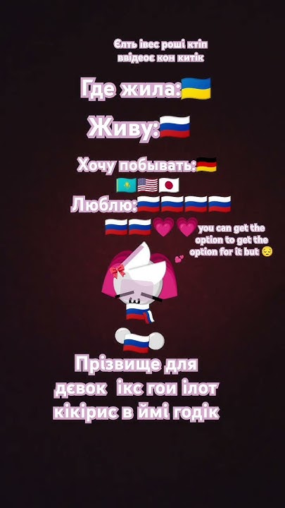 Катікк - YouTube