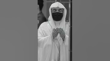 تلاوة خاشعة 🥺من سورة الرحمن للشيخ الفاضل  ياسر الدوسري  #القرآن_الكريم #اكسبلور #تلاوة_خاشعة #الله