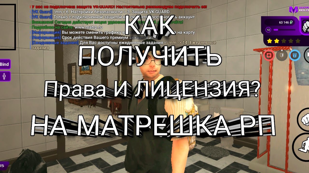 Купить Дом На Матрешка Рп