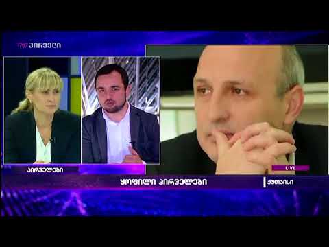 რა პასუხი აქვს ოთარ კახიძეს მერაბიშვილის საქმეზე მომუშავე ყოფილი პროკურორის რეპლიკაზე