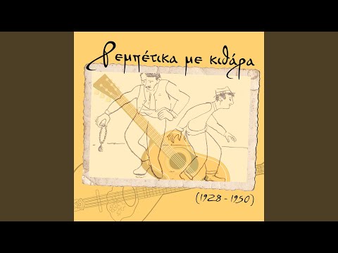 Τούτο το καλοκαιράκι