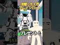 〇〇した人のブレインロットがやばすぎる!www【ロブロックス】#shorts #ロブロックス