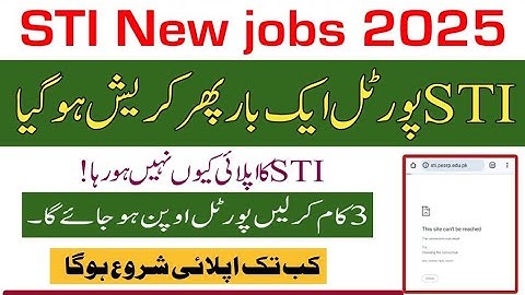 STI portal not working|STI online Apply issue|How to Slove portal issue|When STI online apply start