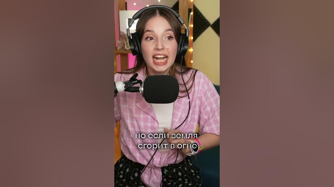 Стримы юли
