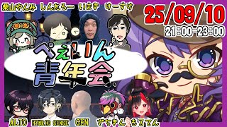 【Feign】怪しいか怪しくないかの二択を当てるだけ 9/10