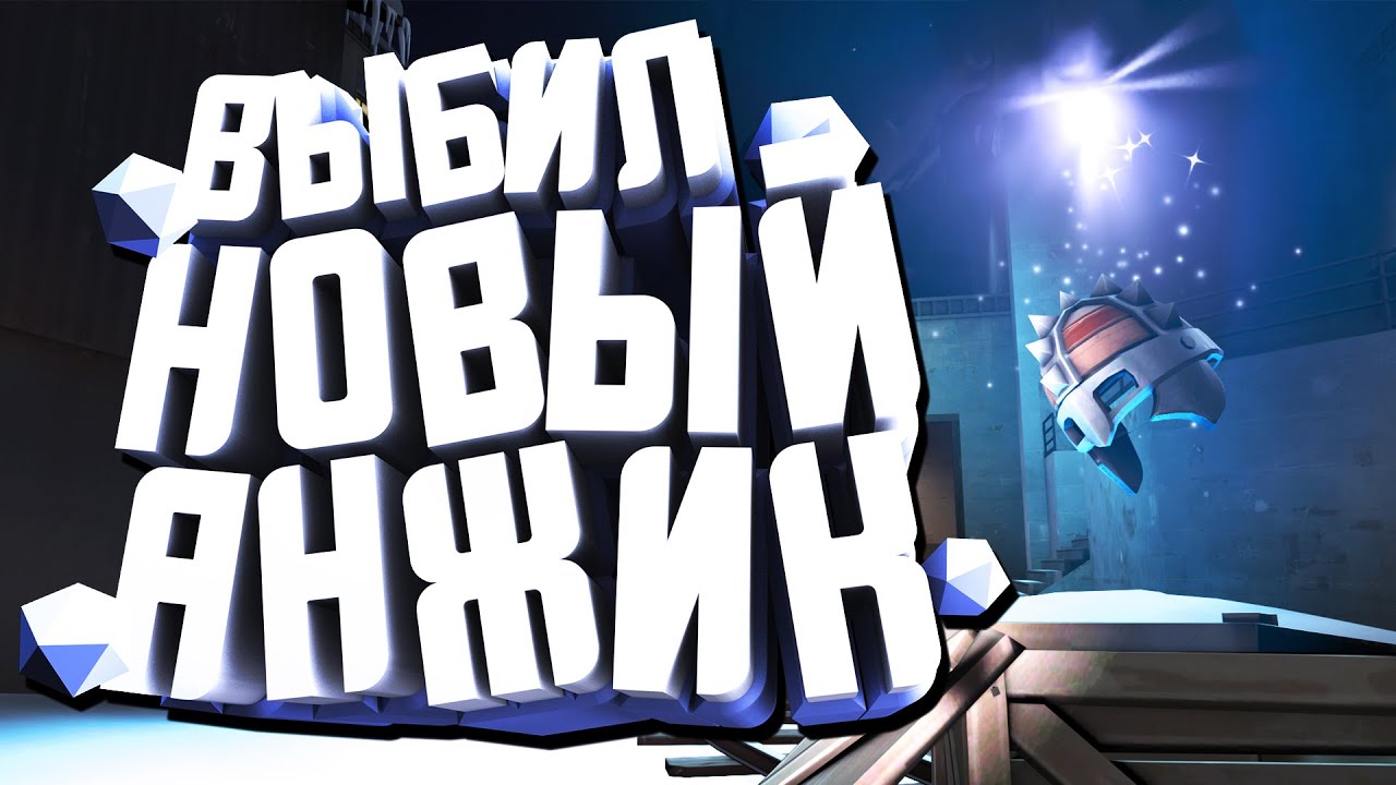 Грант гудив тф2