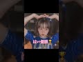 【金子みゆ】私の推しを見てください♪
