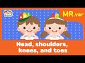 신나는 영어동요 - Head, shoulders, knees, and toes | MR (머리 어깨 무릎 발 반주)