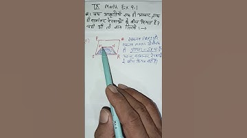 9th math ex 9.1 q 1 part(2)