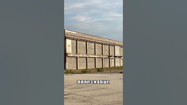美國房產稅的利與弊 人去樓空 直接拆 - 天天要聞