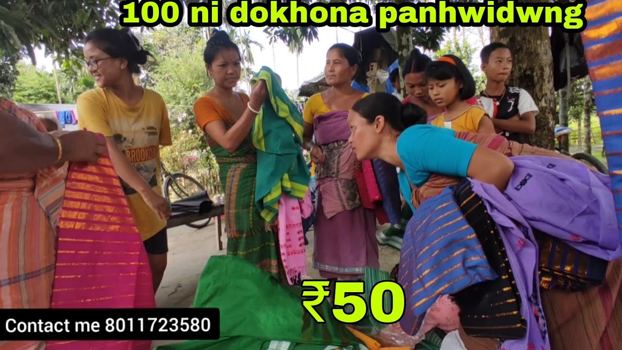 Dam kom ni dokhona panhwibai! sikolaitarbai dokhona buy grapra whole sale offer!!