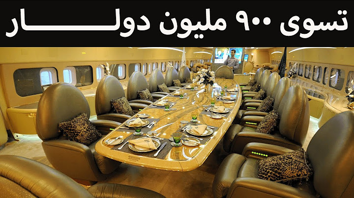 أغلى 10 طائرات خاصة في العالم