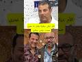 غاني قباج يثير الجدل بتصريحاته أنا مغربي 100 والروح ديالي كلها فهاد البلاد