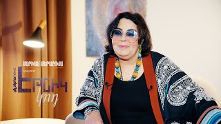 картинка: Մարիամ Մերաբովա «Էթնիկ կոդ» «Этнический код» Мариам Мерабова