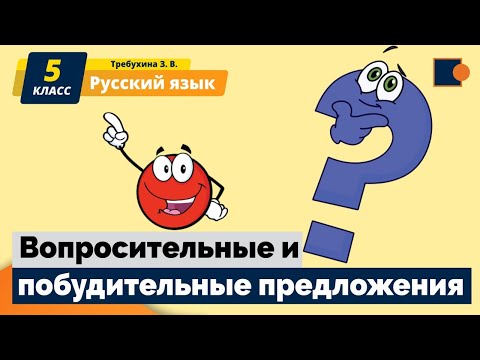 Видео: Какво е потребителско предложение?