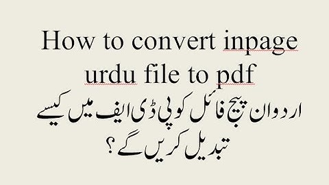 How to convert inpage to pdf