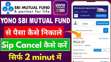 Yono SBI Mutual Fund Withdrawal Process |How to redeem mutual fund online|Cancel SIP online 2025-26