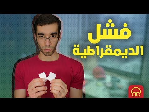 فيديو: لماذا فشلت ديمقراطية تايشو؟