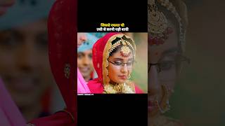 जिससे नफरत थी उसी से करनी पड़ी शादी | hindi serial explained #shortsfeed #serial #tvshow