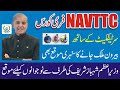 Navttc Courses 2025 - High Demand Computer Course With International Certificate - NAVTTC Batch 3
