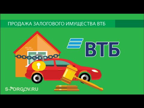 Можно ли купить в 3 раза дешевле машину на сайте сбербанка продажа имущества предприятия банкрота ?