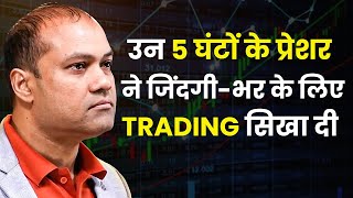 Share Market में बड़ा Game करना आसान है लेकिन ! @finideas | Put Option | Trading | Josh Talks Hindi