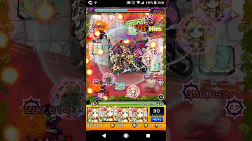 モンスト ダイナ マナ モンスト ダイナ マナ