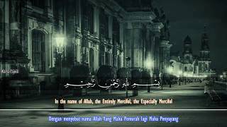 Syaikh Salman Al 'Utaybi - Juz 'Amma (Juz 30)