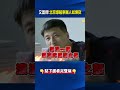 中國網民抗議與政府打壓