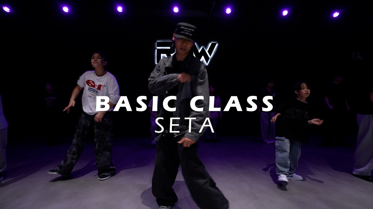 베이직 클래스 | SETA BASIC CLASS | 파주 운정 로우댄스학원