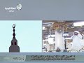 الأذان المغرب ١٦ رمضان ١٤٣٦ من المسجد النبوي للموذن عمر سنبل الأذان المغرب ١٦ رمضان ١٤٣٦ من المسجد النبوي للموذن عمر سنبل