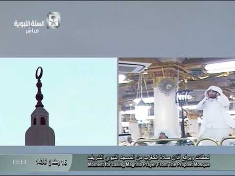 الأذان المغرب ١٦ رمضان ١٤٣٦ من المسجد النبوي للموذن عمر سنبل