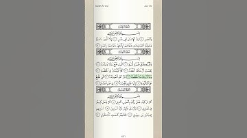 Daily Quran- surah Al Humazah-page 601#quran #quranverseoftheday قرآن سورة الهمزة