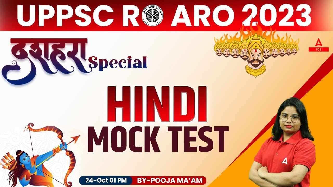 UPPSC RO ARO 2023 | 𝐇𝐈𝐍𝐃𝐈 𝐌𝐎𝐂𝐊 𝐓𝐄𝐒𝐓 | Most Important Questions | Hindi ...